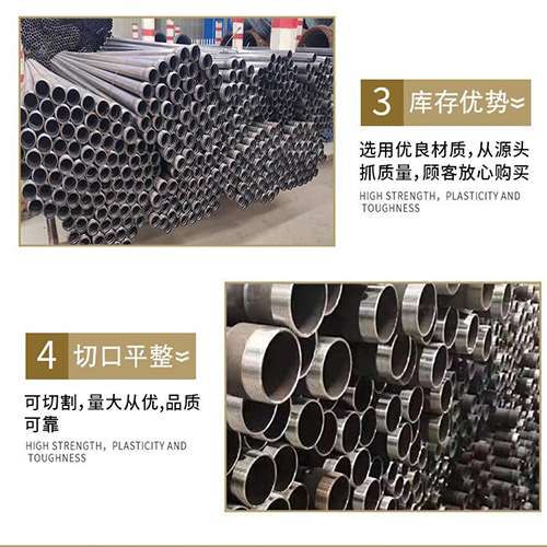 紫阳声测管用于灌浆和工程施工的注意事项