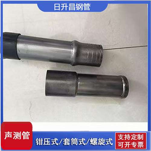 紫阳声测管检测前准备工作有哪些